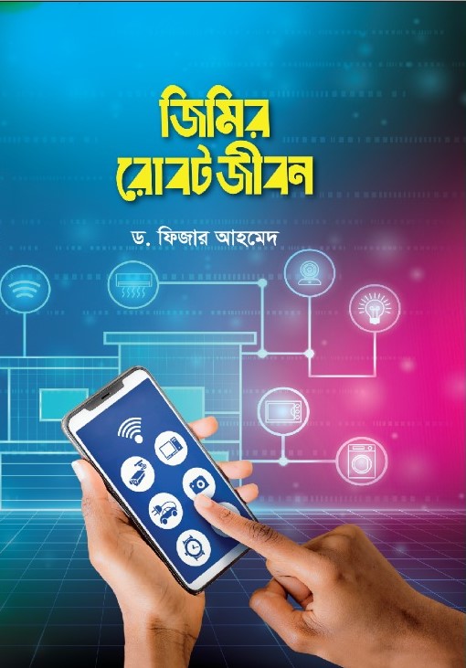 durbar_shop Books